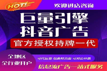 竞价排名实战技巧解析